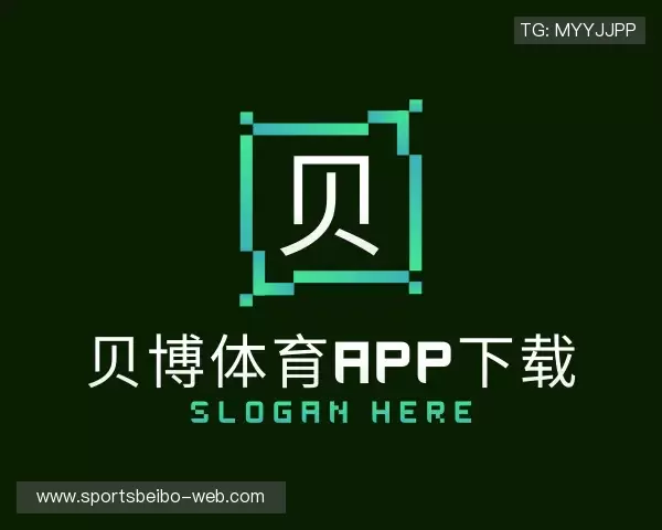 认识贝博体育app下载